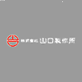 Yamaguchi Seisakusho