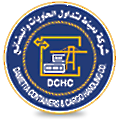 Damietta Container & Cargo Handling