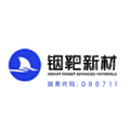 Indium Target Advanced Materials