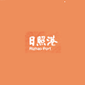 Rizhao Port