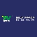 Yuanneng Logistics